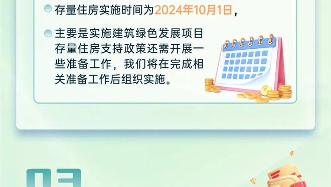 记者：格林伍德喜欢西班牙，下赛季他想留在西甲